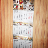 Настенный календарь 'Кофе'