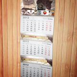Настенный календарь 'Кофе'